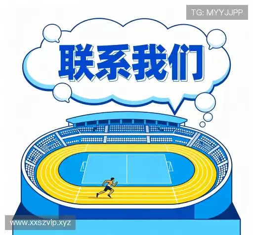 联络J9集团|国际站官网